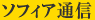 ミモザ通信